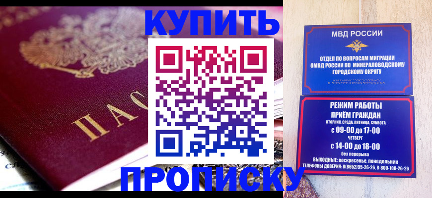 временная регистрация 2025 в Алексине