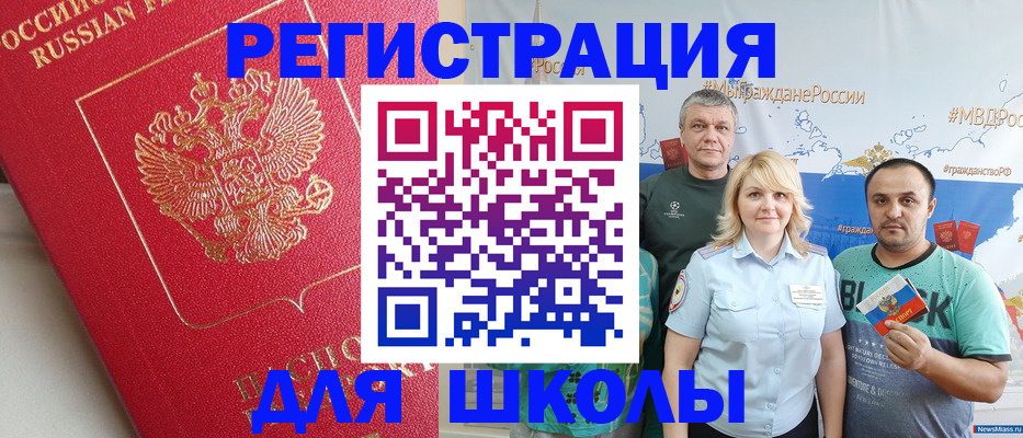 где прописаться в Алексине